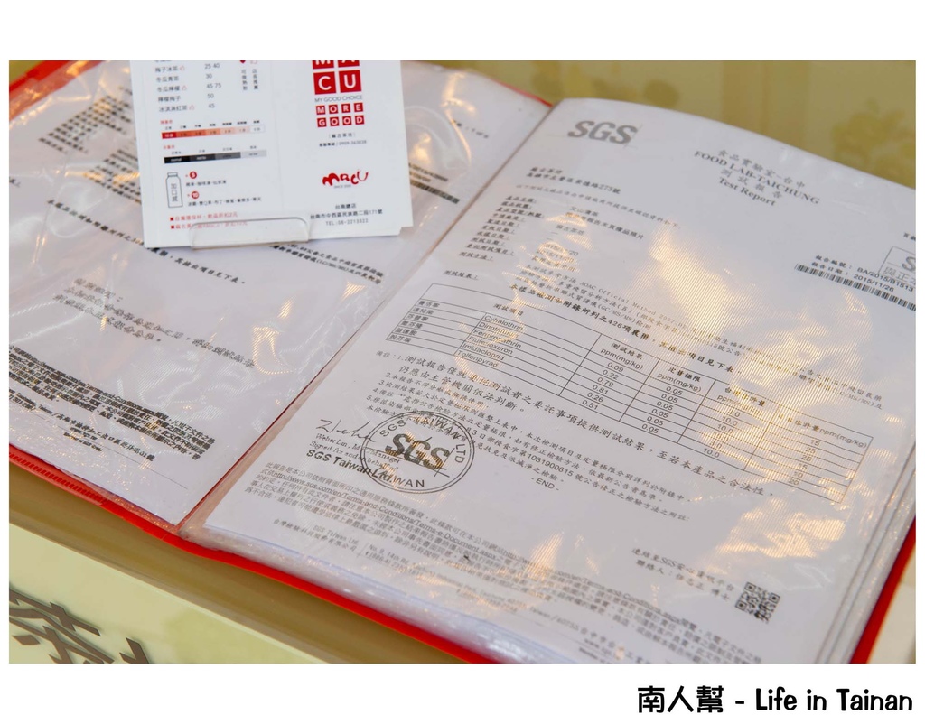 麻古茶坊台南民族店