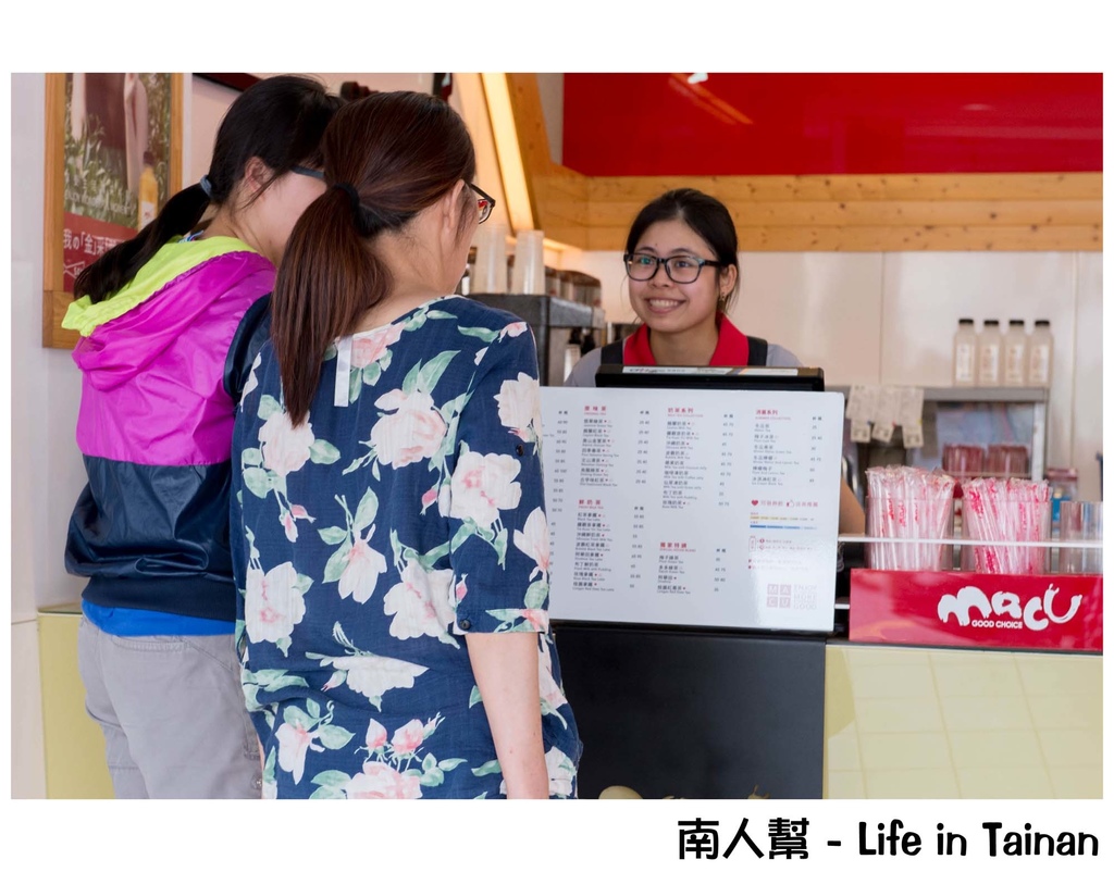 麻古茶坊台南民族店