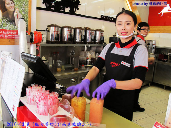 麻古茶坊(台南民族總店)：（台南。中西區美食）『麻古茶坊（台南民族店）』可以看到果肉漂浮的“鮮果茶飲”，果汁和茶類的絕妙融合，每一口都是水果的鮮甜，茶類的清香！