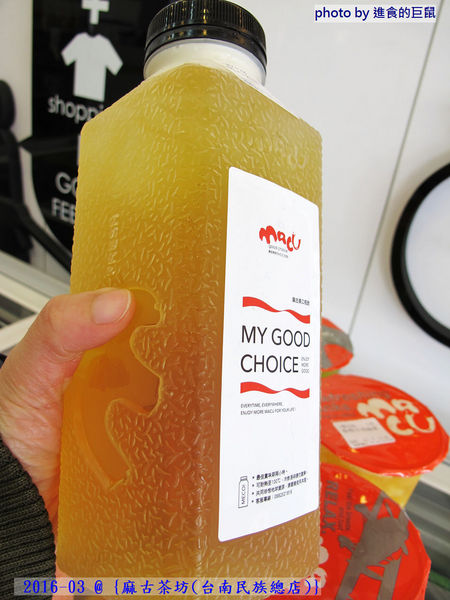 麻古茶坊(台南民族總店)：（台南。中西區美食）『麻古茶坊（台南民族店）』可以看到果肉漂浮的“鮮果茶飲”，果汁和茶類的絕妙融合，每一口都是水果的鮮甜，茶類的清香！