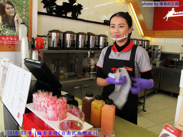 麻古茶坊(台南民族總店)：（台南。中西區美食）『麻古茶坊（台南民族店）』可以看到果肉漂浮的“鮮果茶飲”，果汁和茶類的絕妙融合，每一口都是水果的鮮甜，茶類的清香！