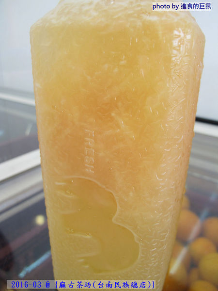 麻古茶坊(台南民族總店)：（台南。中西區美食）『麻古茶坊（台南民族店）』可以看到果肉漂浮的“鮮果茶飲”，果汁和茶類的絕妙融合，每一口都是水果的鮮甜，茶類的清香！