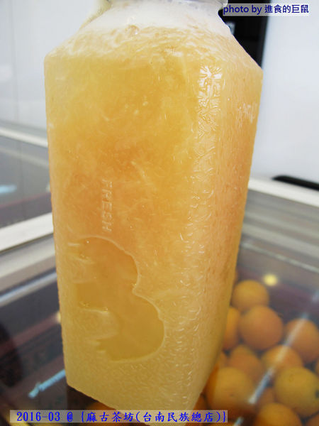麻古茶坊(台南民族總店)：（台南。中西區美食）『麻古茶坊（台南民族店）』可以看到果肉漂浮的“鮮果茶飲”，果汁和茶類的絕妙融合，每一口都是水果的鮮甜，茶類的清香！