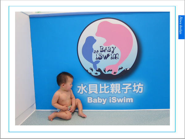 BabyiSwim 水貝比親子坊-15.jpg