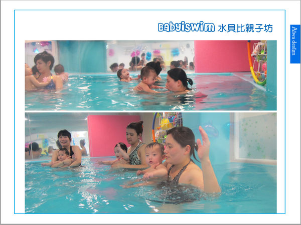 BabyiSwim 水貝比親子坊-03.jpg