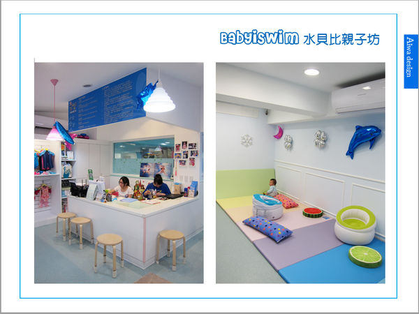 BabyiSwim 水貝比親子坊-21.jpg