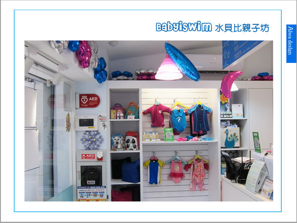 BabyiSwim 水貝比親子坊-19.jpg
