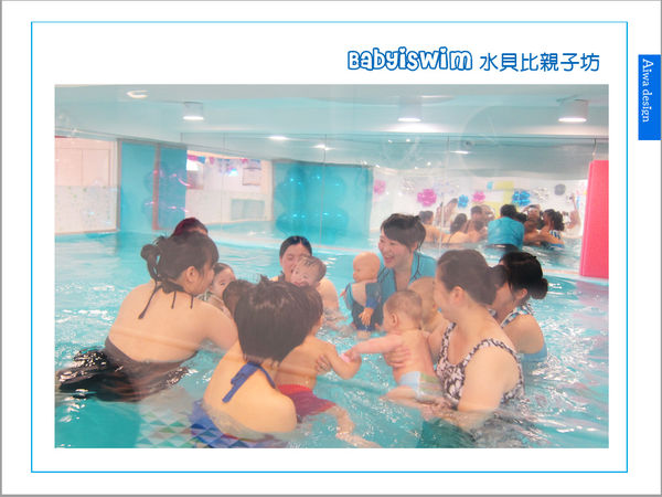 BabyiSwim 水貝比親子坊-01.jpg