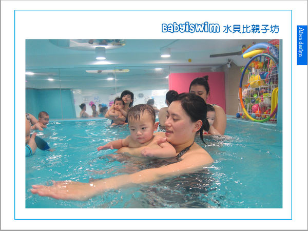 BabyiSwim 水貝比親子坊-02.jpg