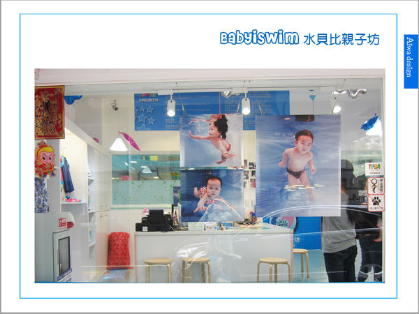 BabyiSwim 水貝比親子坊-18.jpg