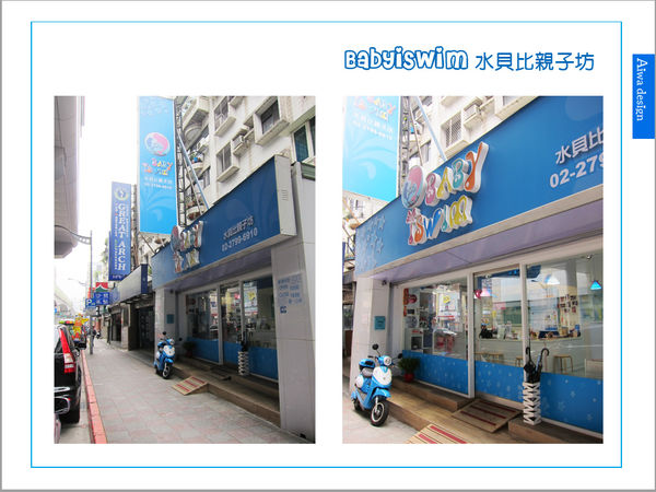 BabyiSwim 水貝比親子坊-17.jpg