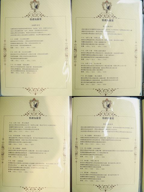 MENU2