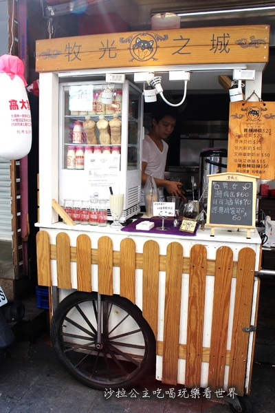 牧光之城：士林夜市小鮮肉奶茶『牧光之城』看似簡單的飲料卻有著不簡單的堅持