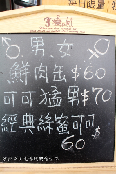 牧光之城：士林夜市小鮮肉奶茶『牧光之城』看似簡單的飲料卻有著不簡單的堅持