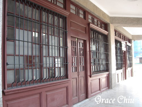 萬華林宅：萬華林宅～艋舺／市定古蹟／日治時代望族／日據時代豪宅～城市輕旅行