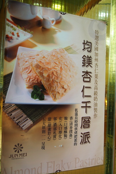 均鎂糕餅公司：【新竹。均鎂】撒上糖粉的戚風蛋糕