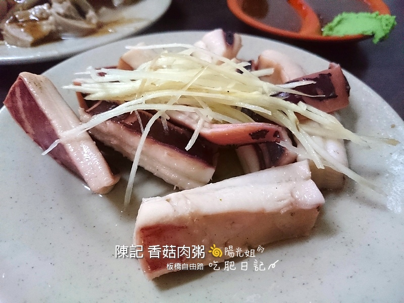 chenchi.jpg - 陳記香菇肉粥