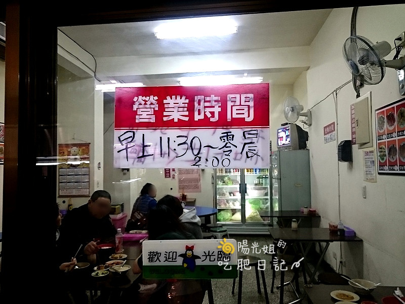 chenchi_08.JPG - 陳記香菇肉粥