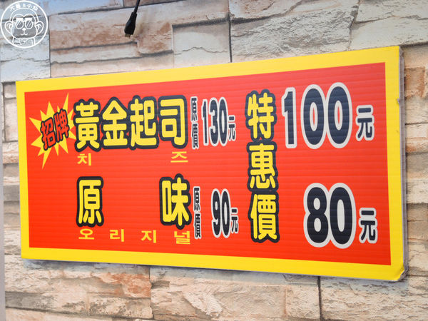 源味本舖-古早味現烤蛋糕(淡水):呷飽祙【新北淡水・源味本舖古早味現烤蛋糕(旗艦店)】食尚玩家推薦