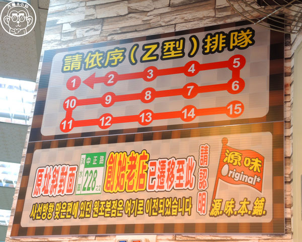 源味本舖-古早味現烤蛋糕(淡水):呷飽祙【新北淡水・源味本舖古早味現烤蛋糕(旗艦店)】食尚玩家推薦