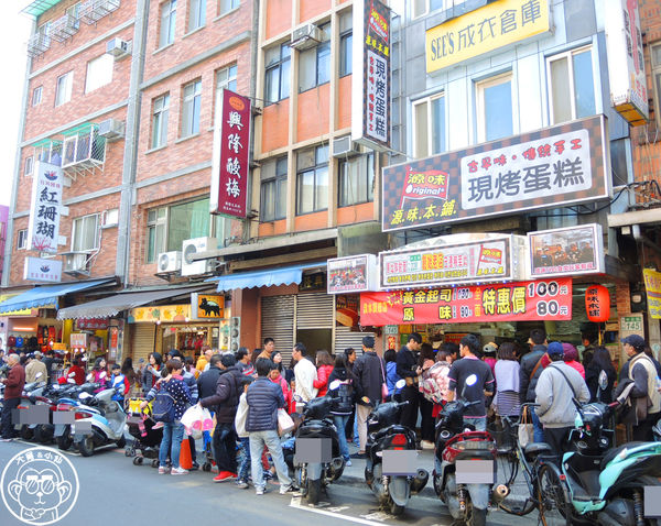 源味本舖-古早味現烤蛋糕(淡水):呷飽祙【新北淡水・源味本舖古早味現烤蛋糕(旗艦店)】食尚玩家推薦