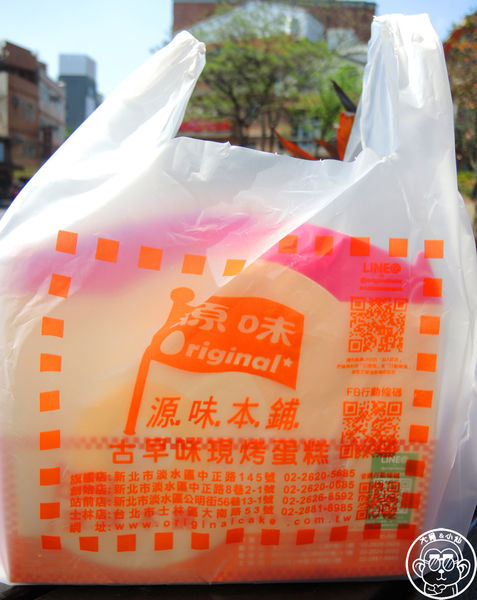 源味本舖-古早味現烤蛋糕(淡水):呷飽祙【新北淡水・源味本舖古早味現烤蛋糕(旗艦店)】食尚玩家推薦