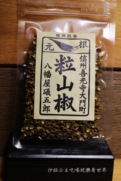 余韻日式料理:海膽布丁你敢吃嗎『余韻日式料理』捷運忠孝復興站/微風廣場旁