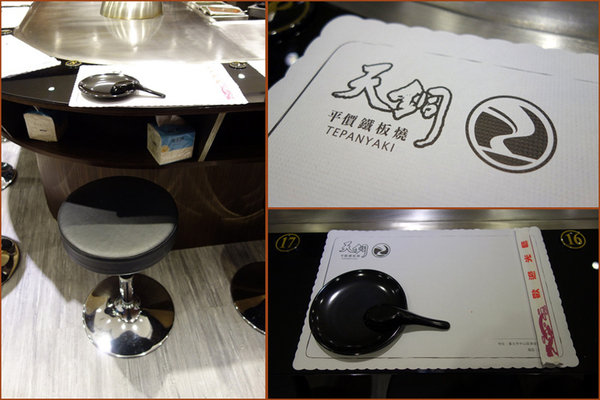 天銅平價鐵板燒 (5).jpg