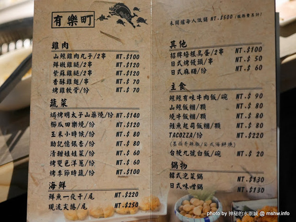 山鯨燒肉 山くじら 燒肉：【食記】台中山鯨燒肉やきにくの專門店@北區簡愛汽車旅館 : 印月餐旅新品牌, 日韓合璧, 大份量高CP值, 滿足你對肉食的渴望!!