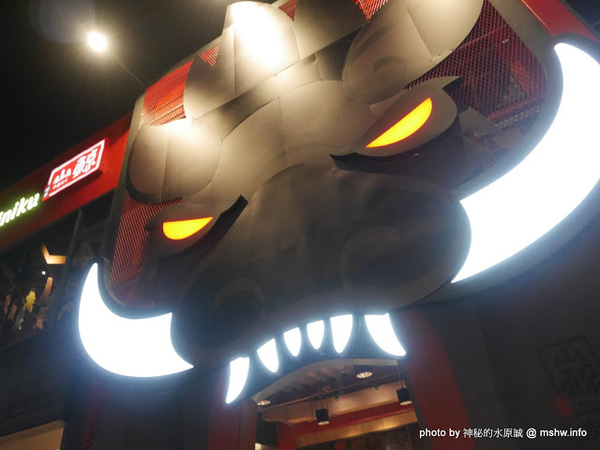 山鯨燒肉 山くじら 燒肉：【食記】台中山鯨燒肉やきにくの專門店@北區簡愛汽車旅館 : 印月餐旅新品牌, 日韓合璧, 大份量高CP值, 滿足你對肉食的渴望!!