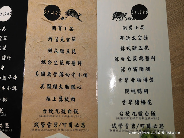 山鯨燒肉 山くじら 燒肉：【食記】台中山鯨燒肉やきにくの專門店@北區簡愛汽車旅館 : 印月餐旅新品牌, 日韓合璧, 大份量高CP值, 滿足你對肉食的渴望!!