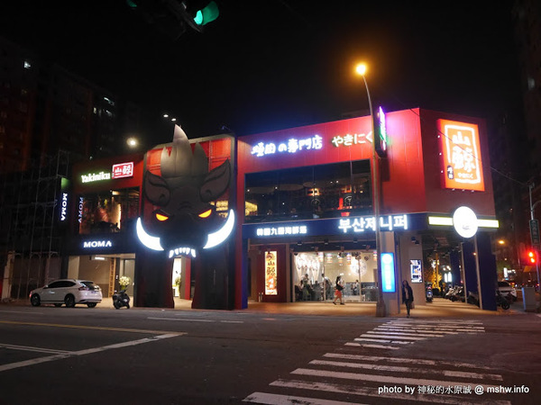 山鯨燒肉 山くじら 燒肉：【食記】台中山鯨燒肉やきにくの專門店@北區簡愛汽車旅館 : 印月餐旅新品牌, 日韓合璧, 大份量高CP值, 滿足你對肉食的渴望!!