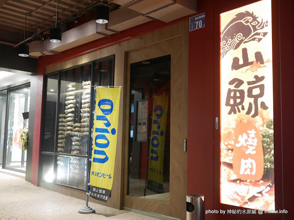 山鯨燒肉 山くじら 燒肉：【食記】台中山鯨燒肉やきにくの專門店@北區簡愛汽車旅館 : 印月餐旅新品牌, 日韓合璧, 大份量高CP值, 滿足你對肉食的渴望!!