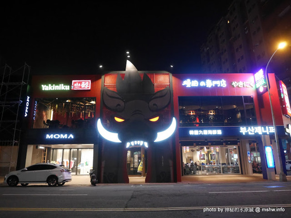 山鯨燒肉 山くじら 燒肉：【食記】台中山鯨燒肉やきにくの專門店@北區簡愛汽車旅館 : 印月餐旅新品牌, 日韓合璧, 大份量高CP值, 滿足你對肉食的渴望!!