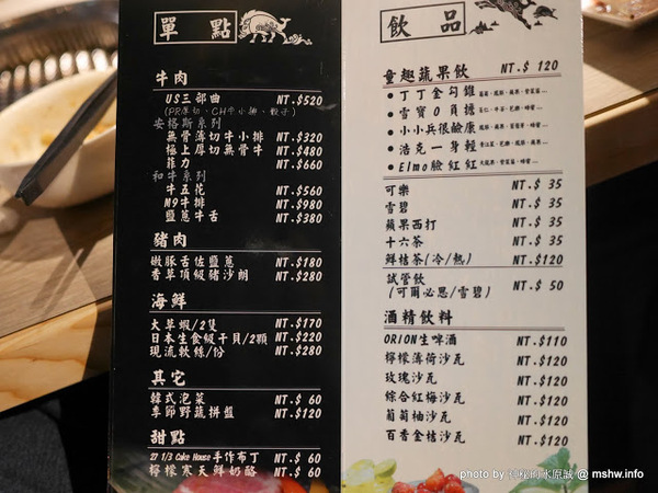 山鯨燒肉 山くじら 燒肉：【食記】台中山鯨燒肉やきにくの專門店@北區簡愛汽車旅館 : 印月餐旅新品牌, 日韓合璧, 大份量高CP值, 滿足你對肉食的渴望!!