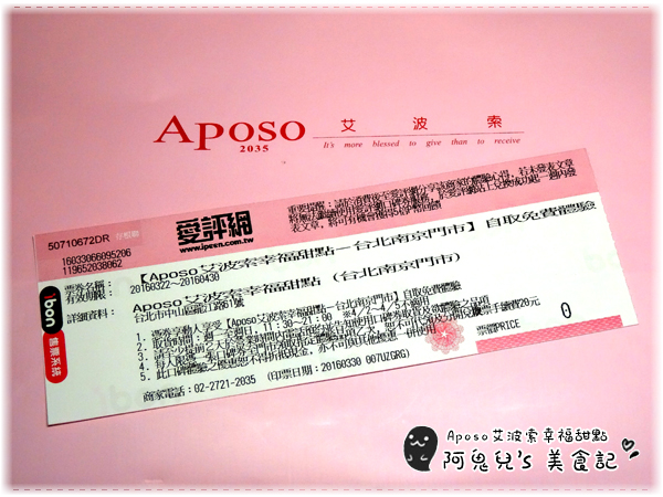 cm20160407___a70f06e2f6c4194e67a7f2eb14a