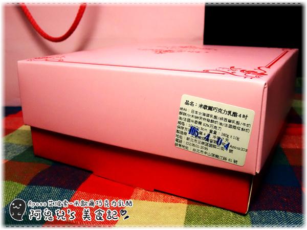 cm20160406___ac673aebb5a5f626fa19cba4880