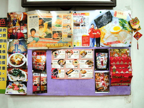 味一番拉麵:〖台中│美食〗味一番拉麵 ❤ 隱藏版平價拉麵!!每每一開店,就吸引大量人潮前來排隊購買!!不只是拉麵、蓋飯也好吃!!