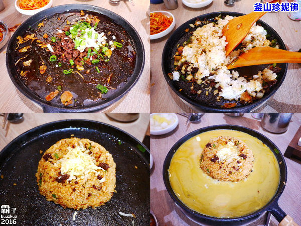 釜山.珍妮佛:釜山珍妮佛,韓國九層海鮮塔,開賣!姐就是要這樣霸氣吃海鮮!!!