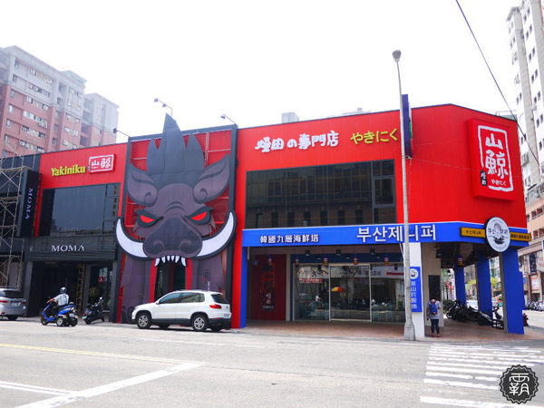 釜山.珍妮佛:釜山珍妮佛,韓國九層海鮮塔,開賣!姐就是要這樣霸氣吃海鮮!!!