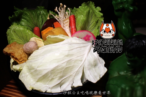 好客涮涮鍋英雄主題餐廳：蝙蝠俠陪我吃火鍋『好客涮涮鍋英雄主題餐廳』南機場夜市火鍋