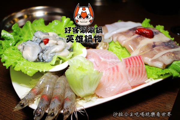 好客涮涮鍋英雄主題餐廳：蝙蝠俠陪我吃火鍋『好客涮涮鍋英雄主題餐廳』南機場夜市火鍋