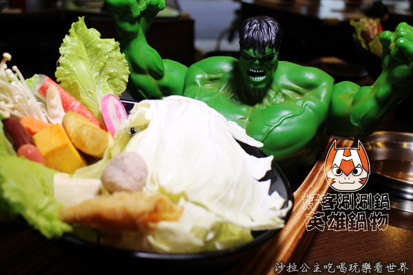 好客涮涮鍋英雄主題餐廳：蝙蝠俠陪我吃火鍋『好客涮涮鍋英雄主題餐廳』南機場夜市火鍋