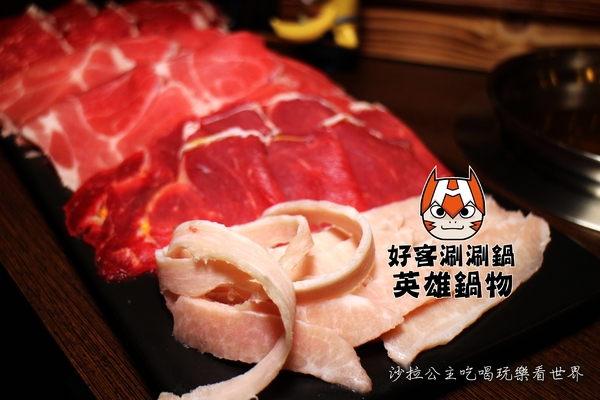 好客涮涮鍋英雄主題餐廳：蝙蝠俠陪我吃火鍋『好客涮涮鍋英雄主題餐廳』南機場夜市火鍋