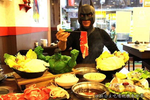 好客涮涮鍋英雄主題餐廳：蝙蝠俠陪我吃火鍋『好客涮涮鍋英雄主題餐廳』南機場夜市火鍋