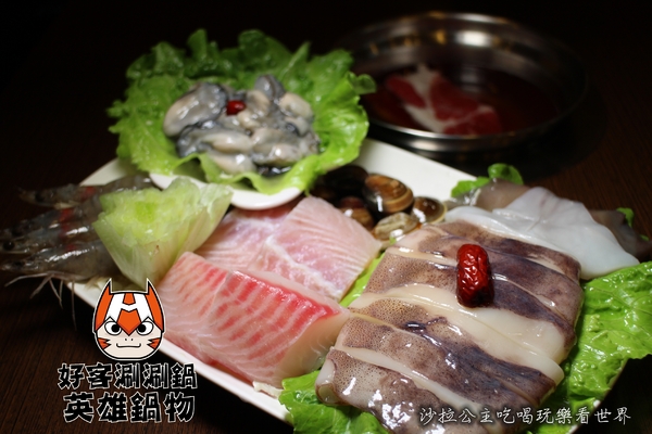 好客涮涮鍋英雄主題餐廳：蝙蝠俠陪我吃火鍋『好客涮涮鍋英雄主題餐廳』南機場夜市火鍋