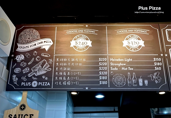 Plus Pizza:【公館美食/歌手梁靜茹開的店】創做出屬於自己獨一無二的美味披薩!! ✿✿ Plus Pizza ✿✿ (菜單)