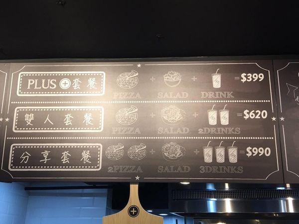 Plus Pizza:【公館美食/歌手梁靜茹開的店】創做出屬於自己獨一無二的美味披薩!! ✿✿ Plus Pizza ✿✿ (菜單)
