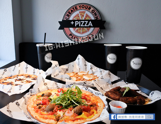 公館Plus Pizza_阿君君-2483