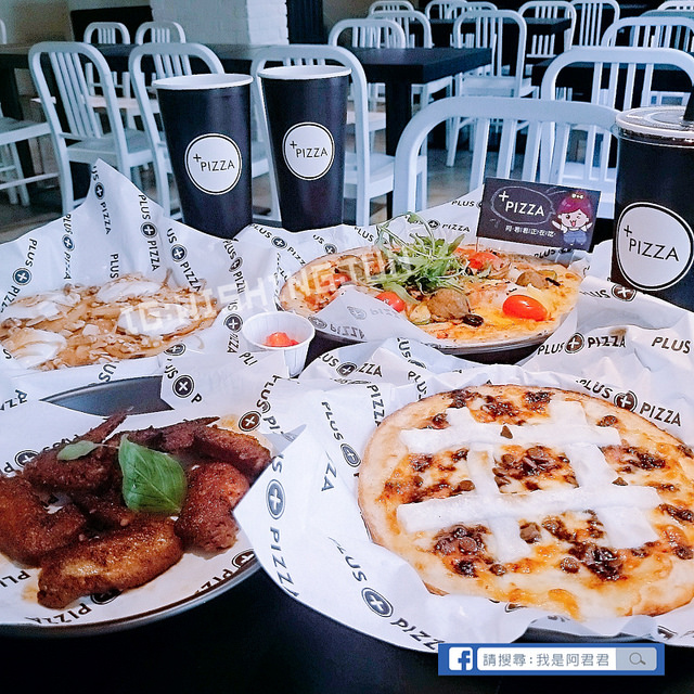 公館Plus Pizza_阿君君-12